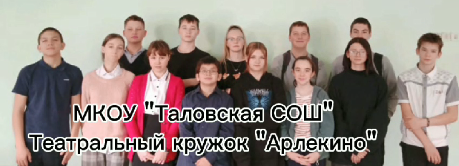 Наши театральные будни.
