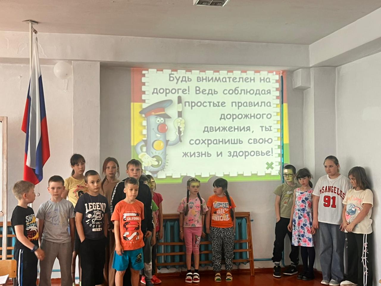 4 июня. Пришкольный лагерь «Радуга»: день за днем..