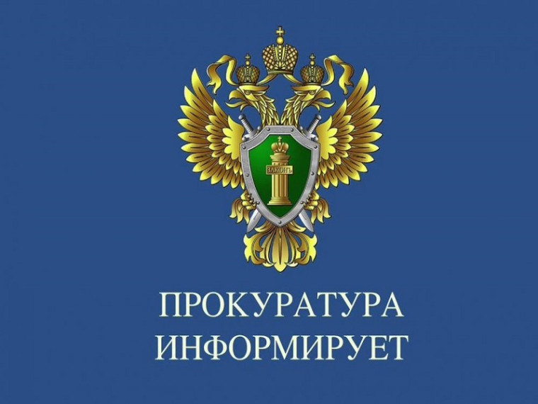 Летний отдых.