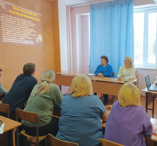 Методический семинар по исследовательским работам.